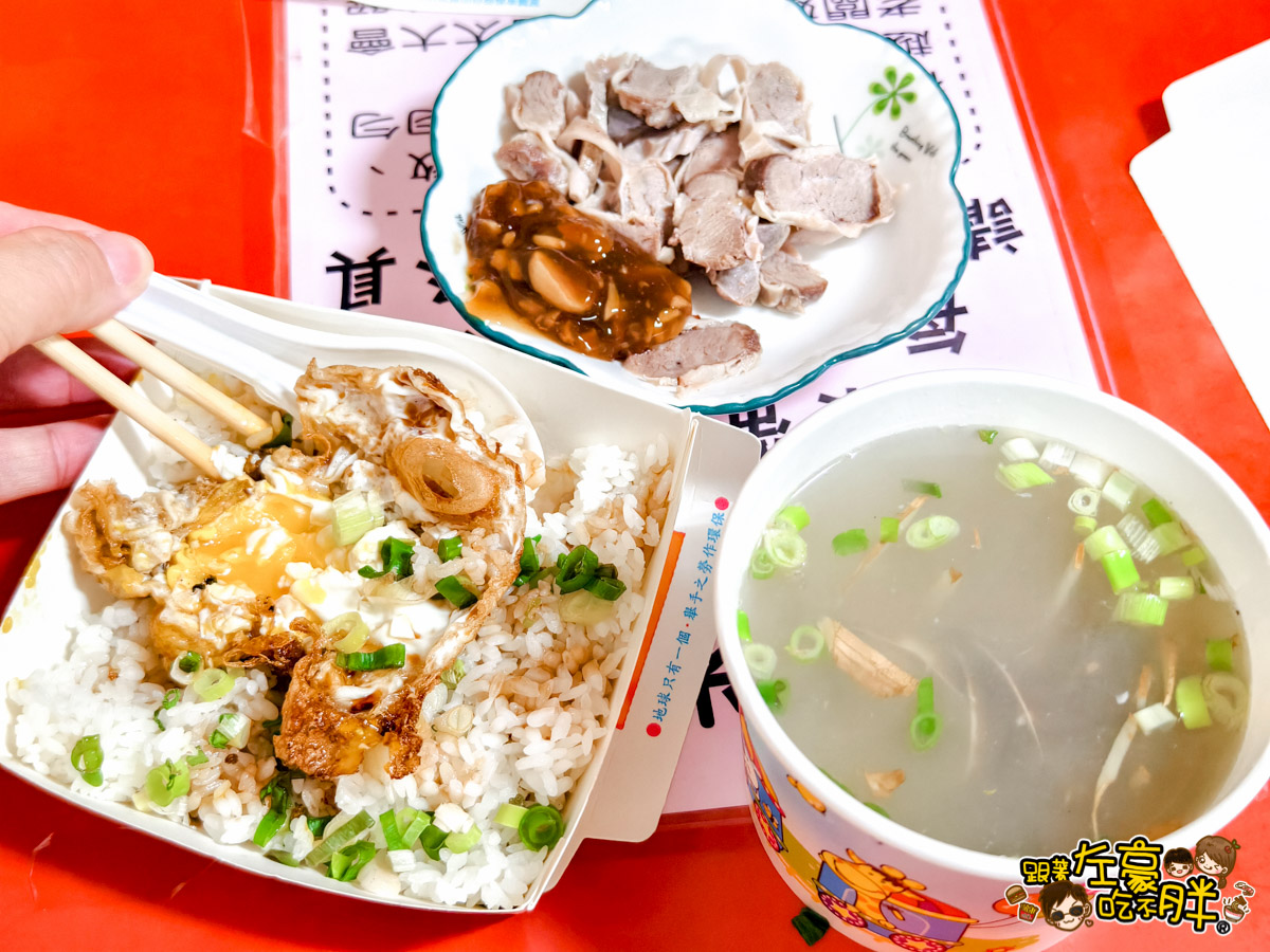 網站近期文章：屏東美食,恆春米粉湯、豬油拌飯,恆春墾丁知名小吃~食尚玩家也來過的米粉湯店！