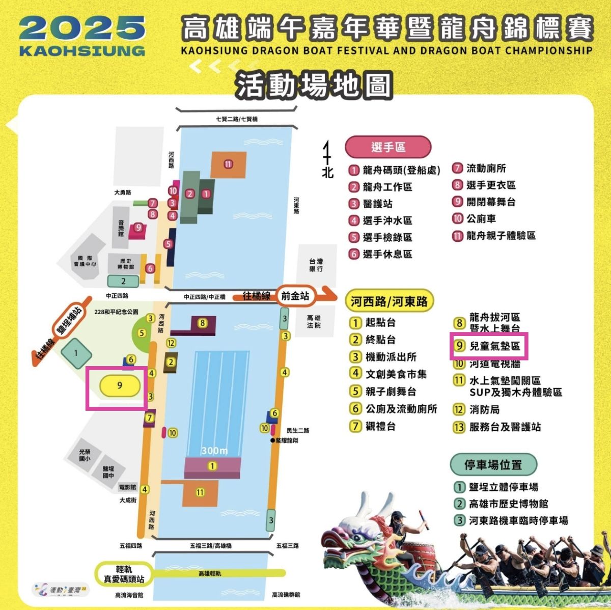 玩水景點,玩水樂園,端午節,高雄旅遊,高雄玩水 玩水景點,玩水樂園,端午節,高雄旅遊,高雄玩水