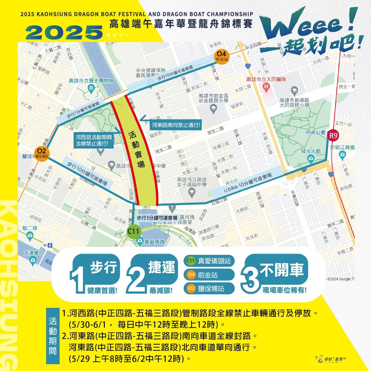 玩水景點,玩水樂園,端午節,高雄旅遊,高雄玩水 玩水景點,玩水樂園,端午節,高雄旅遊,高雄玩水