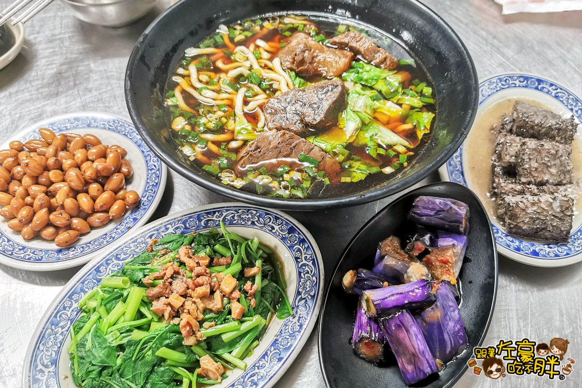 網站近期文章：高雄美食,三牛牛肉麵,菜單,左營必吃牛肉麵,蓮池潭,龍虎塔美食推薦