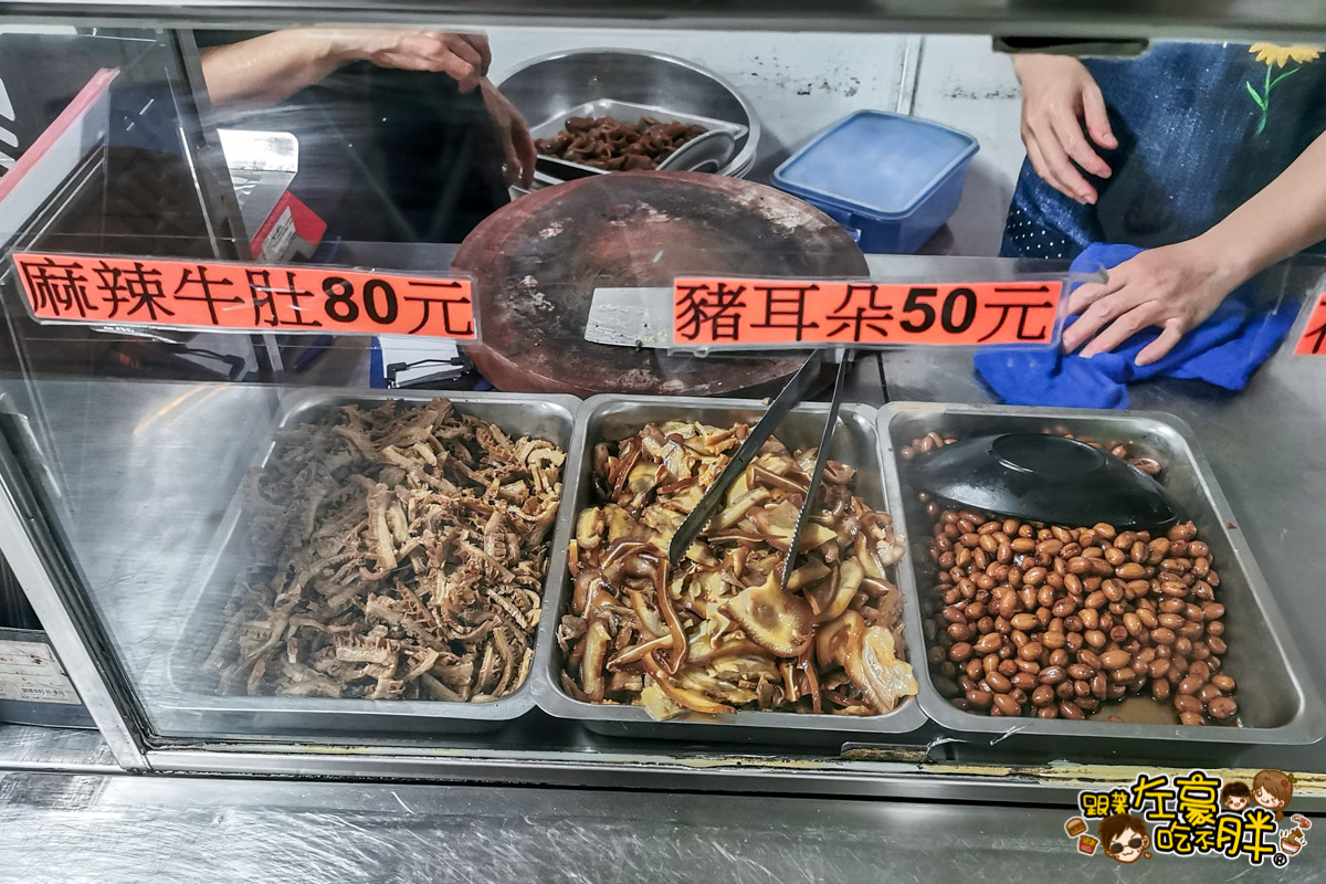三牛牛肉麵,左營美食,牛肉麵,蓮池潭,高雄美食,龍虎塔