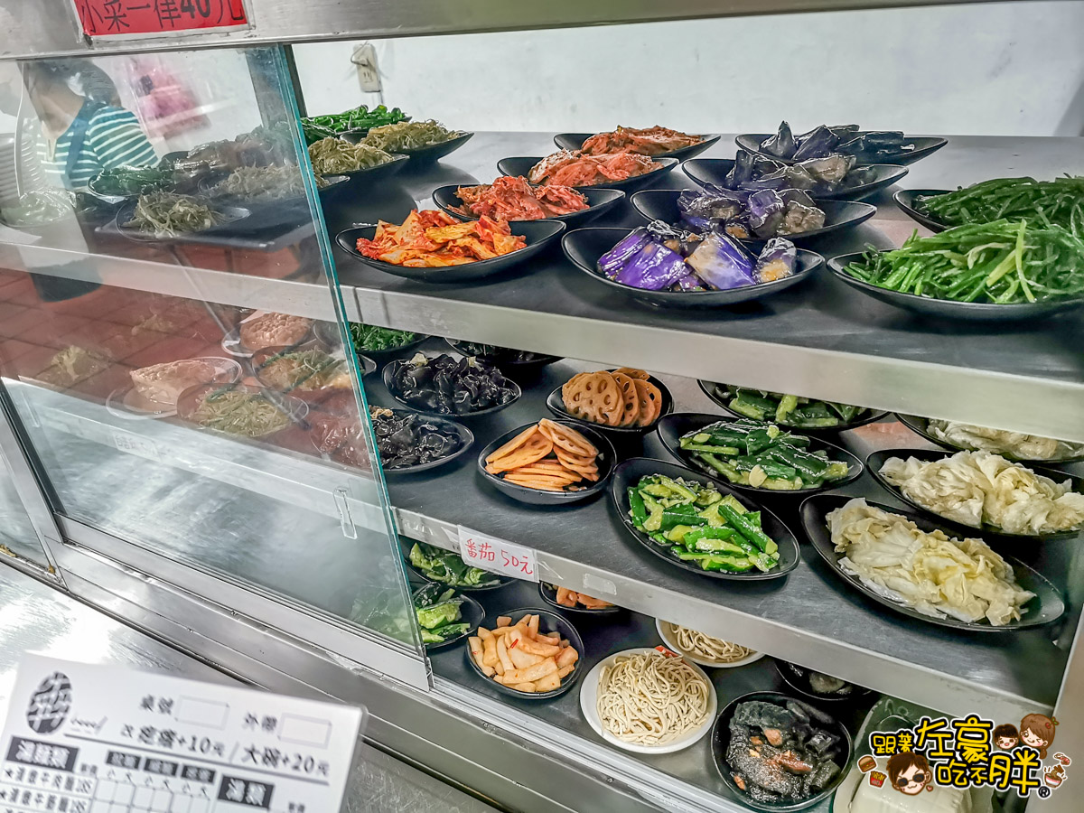 三牛牛肉麵,左營美食,牛肉麵,蓮池潭,高雄美食,龍虎塔