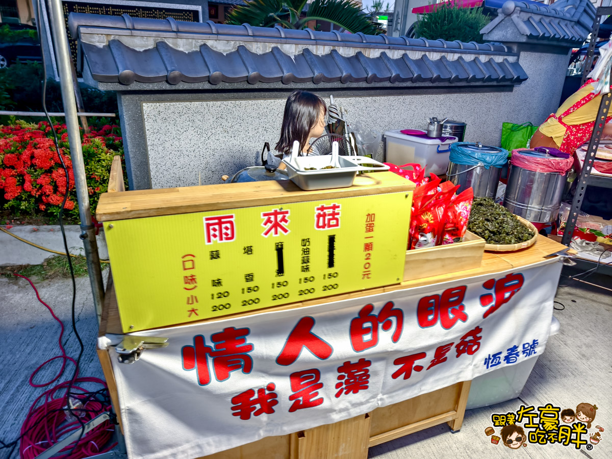 墾丁景點,屏東夜市,屏東小吃,屏東旅遊,屏東景點,屏東美食,屏東自由行,恆春夜市,恆春景點,恆春美食
