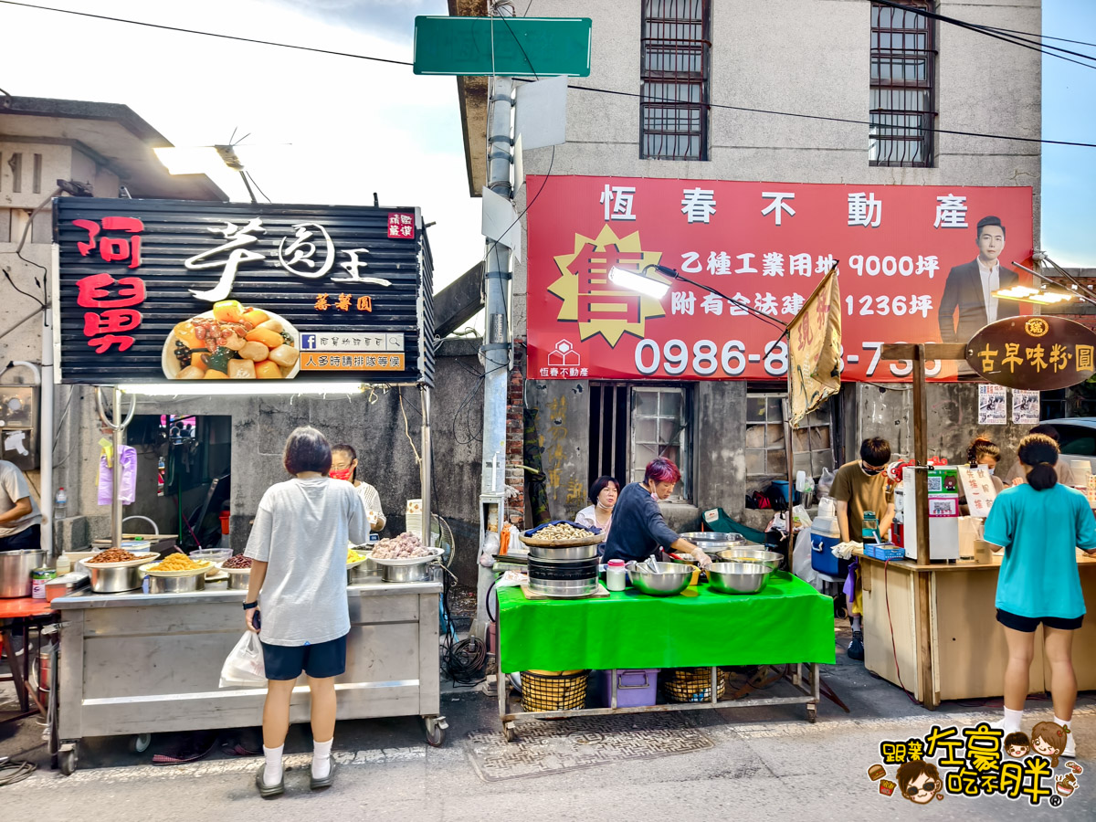 墾丁景點,屏東夜市,屏東小吃,屏東旅遊,屏東景點,屏東美食,屏東自由行,恆春夜市,恆春景點,恆春美食