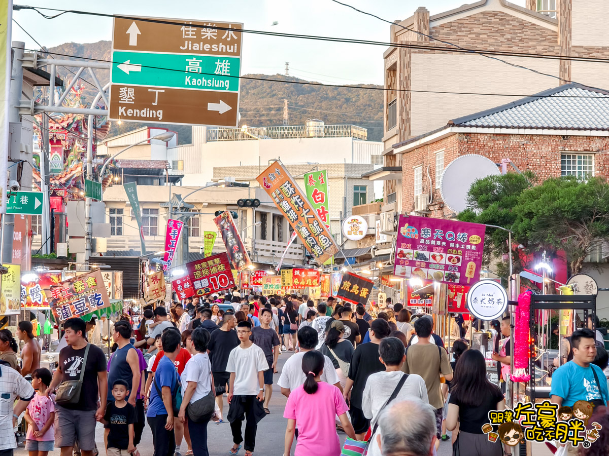墾丁景點,屏東夜市,屏東小吃,屏東旅遊,屏東景點,屏東美食,屏東自由行,恆春夜市,恆春景點,恆春美食