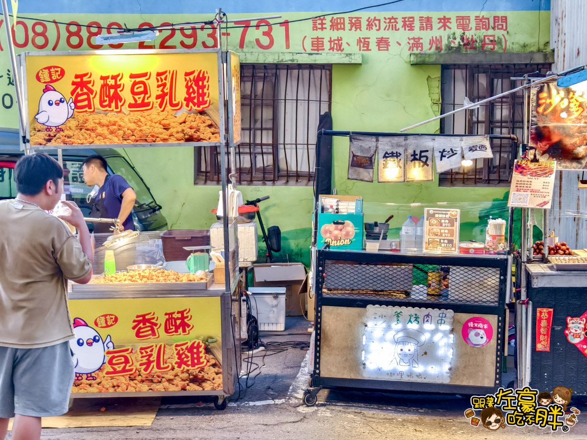 墾丁景點,屏東夜市,屏東小吃,屏東旅遊,屏東景點,屏東美食,屏東自由行,恆春夜市,恆春景點,恆春美食