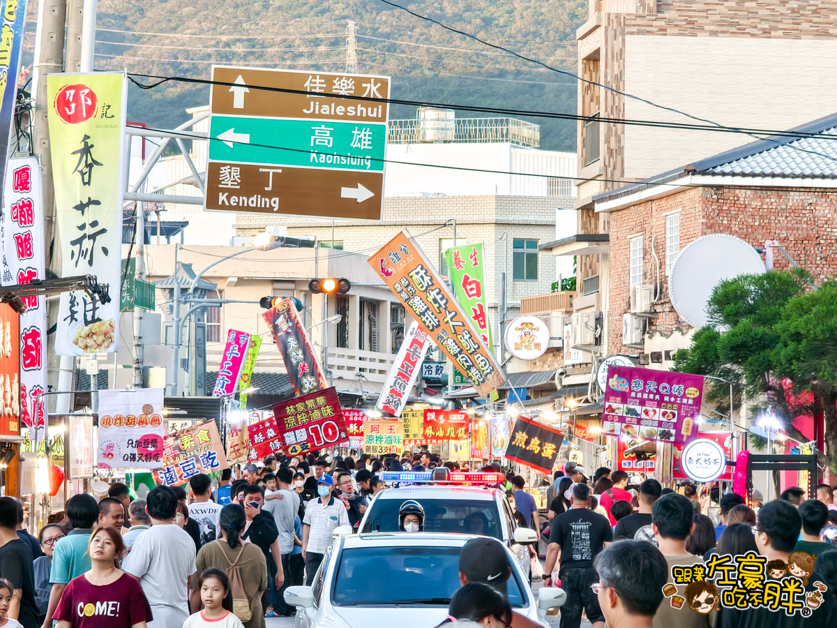 墾丁景點,屏東夜市,屏東小吃,屏東旅遊,屏東景點,屏東美食,屏東自由行,恆春夜市,恆春景點,恆春美食