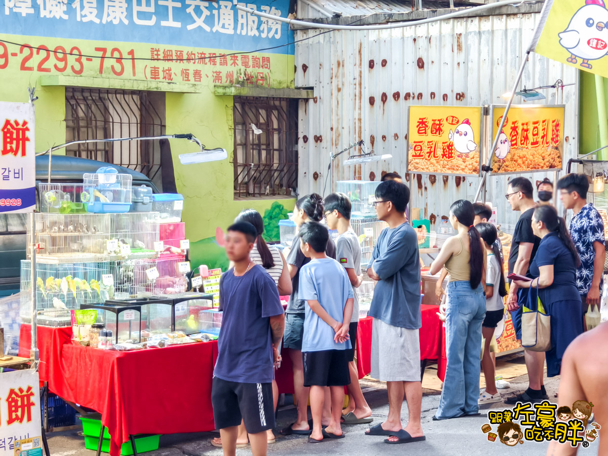 墾丁景點,屏東夜市,屏東小吃,屏東旅遊,屏東景點,屏東美食,屏東自由行,恆春夜市,恆春景點,恆春美食