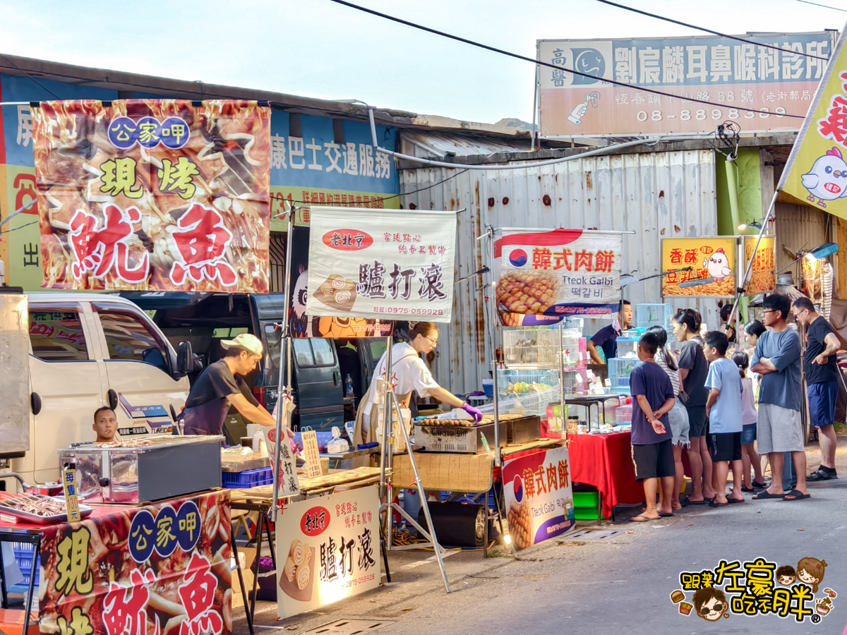 墾丁景點,屏東夜市,屏東小吃,屏東旅遊,屏東景點,屏東美食,屏東自由行,恆春夜市,恆春景點,恆春美食