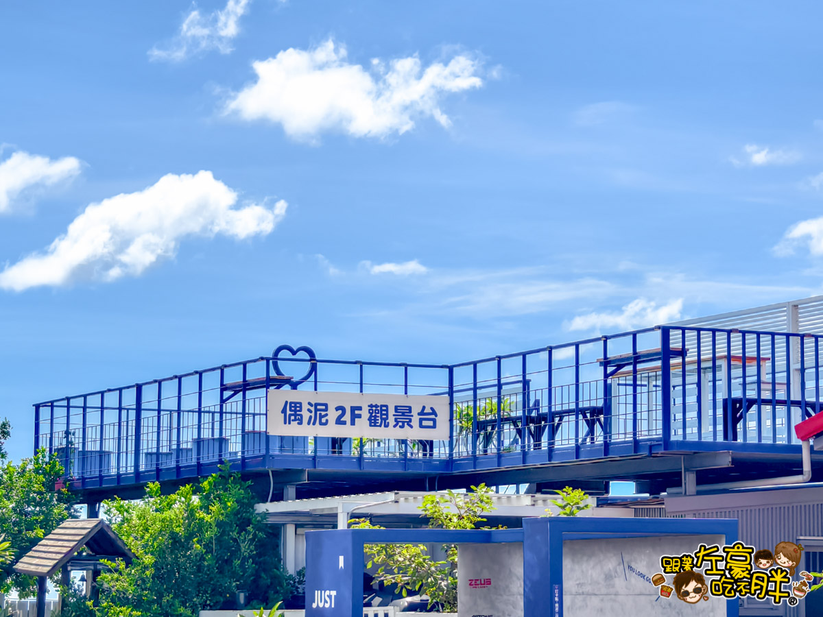 偶泥,偶泥二店出張所,冰,冰店,屏東景點,屏東美食,芒果冰