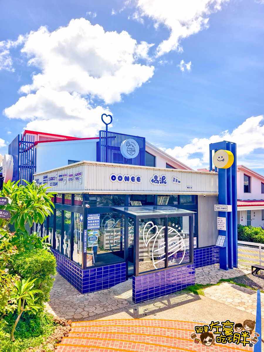 偶泥,偶泥二店出張所,冰,冰店,屏東景點,屏東美食,芒果冰