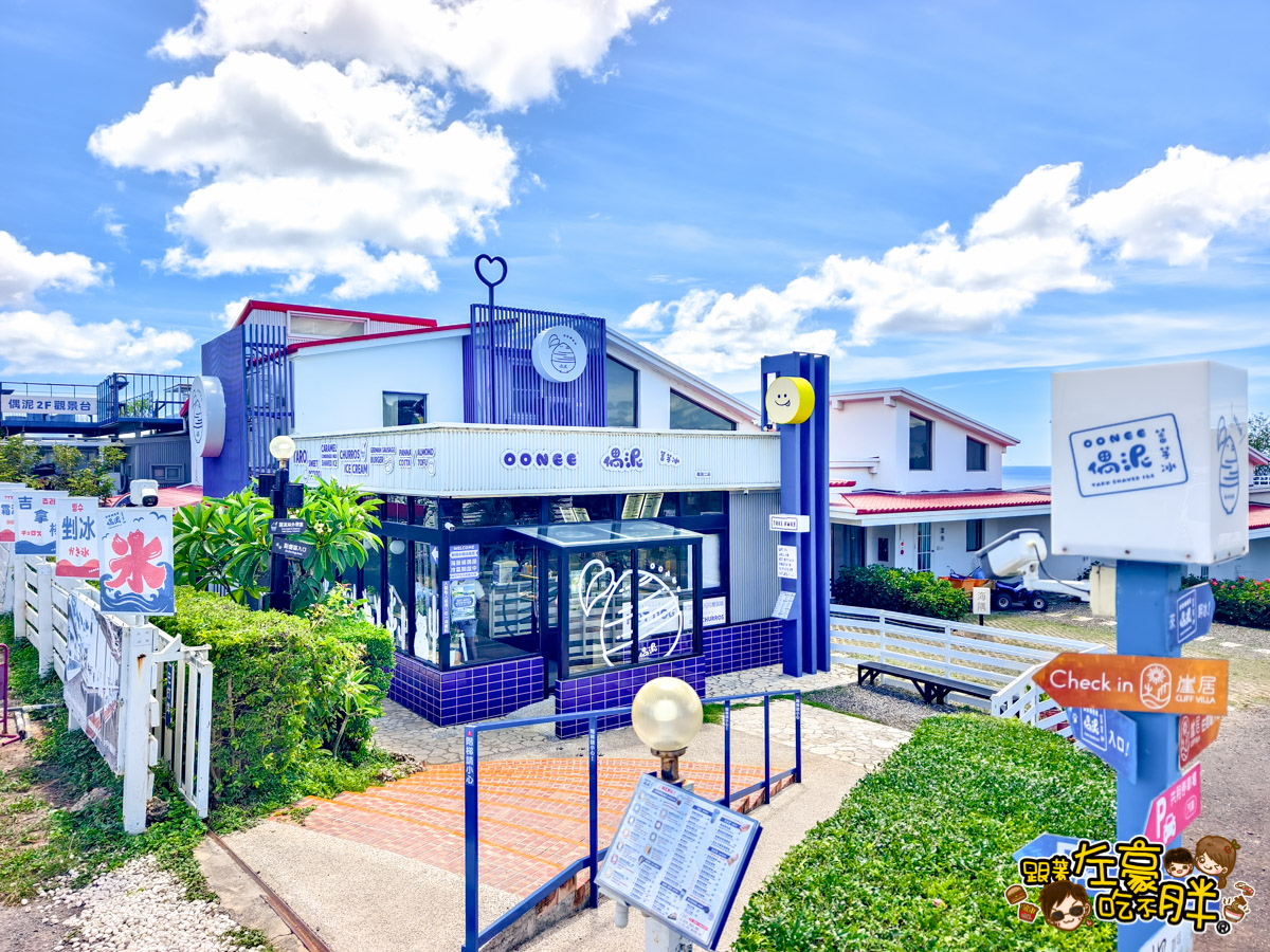偶泥,偶泥二店出張所,冰,冰店,屏東景點,屏東美食,芒果冰