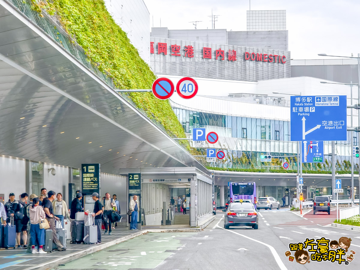 交通,旅行,機場,福岡伴手禮,福岡必買,福岡機場,福岡空港,福岡縣,福岡美食