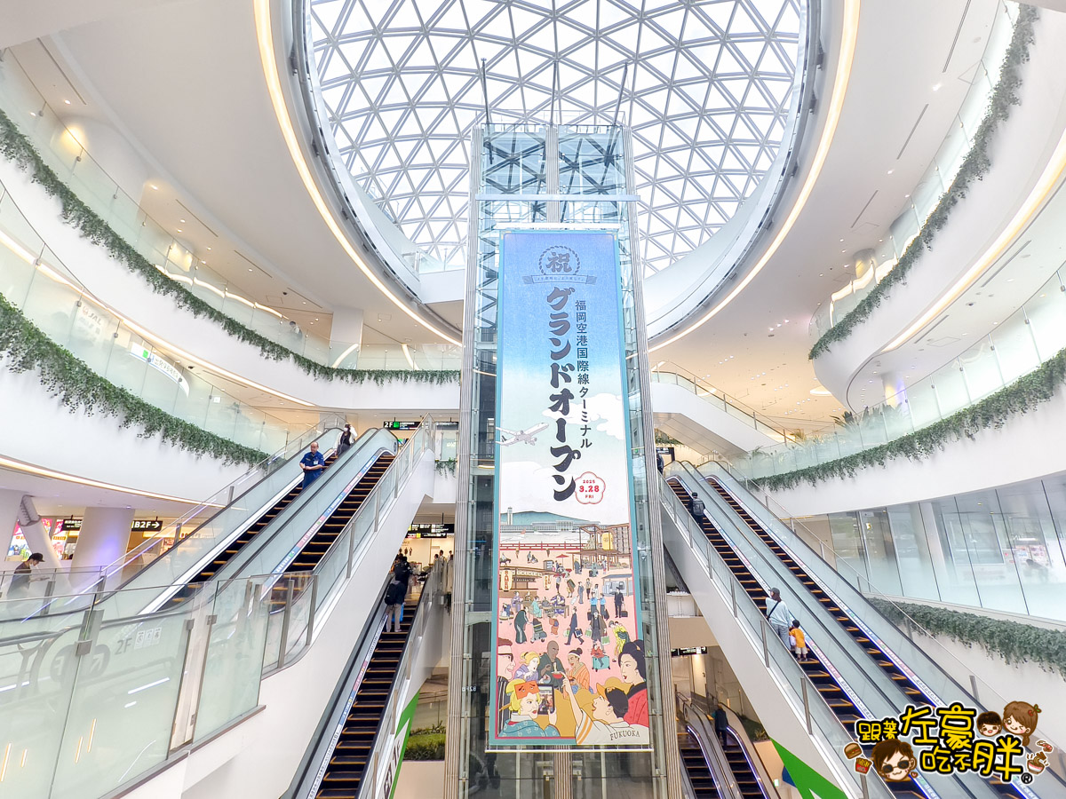 交通,旅行,機場,福岡伴手禮,福岡必買,福岡機場,福岡空港,福岡縣,福岡美食