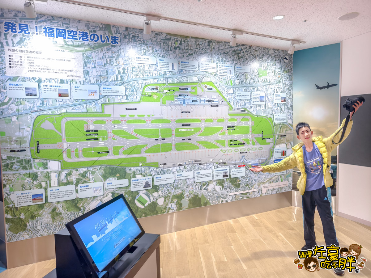 交通,旅行,機場,福岡伴手禮,福岡必買,福岡機場,福岡空港,福岡縣,福岡美食