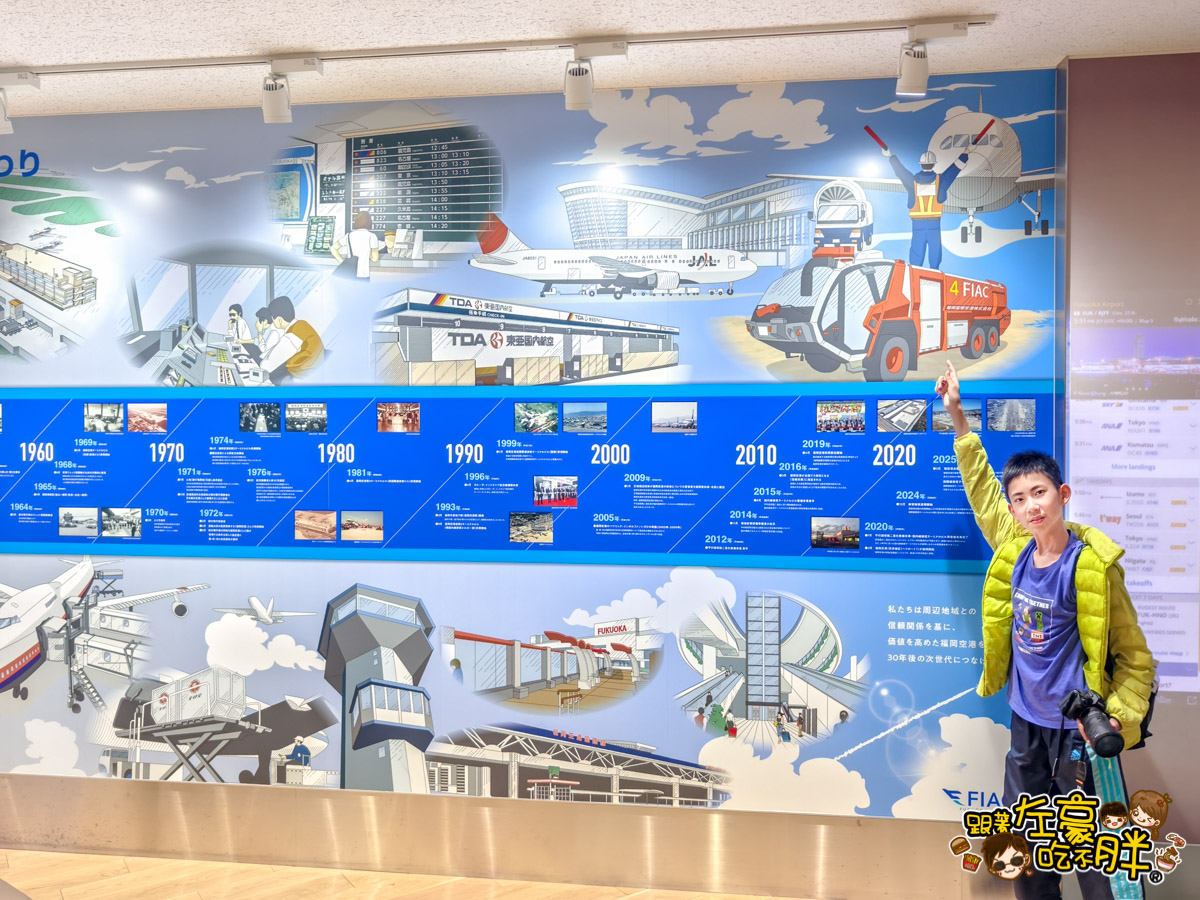 交通,旅行,機場,福岡伴手禮,福岡必買,福岡機場,福岡空港,福岡縣,福岡美食