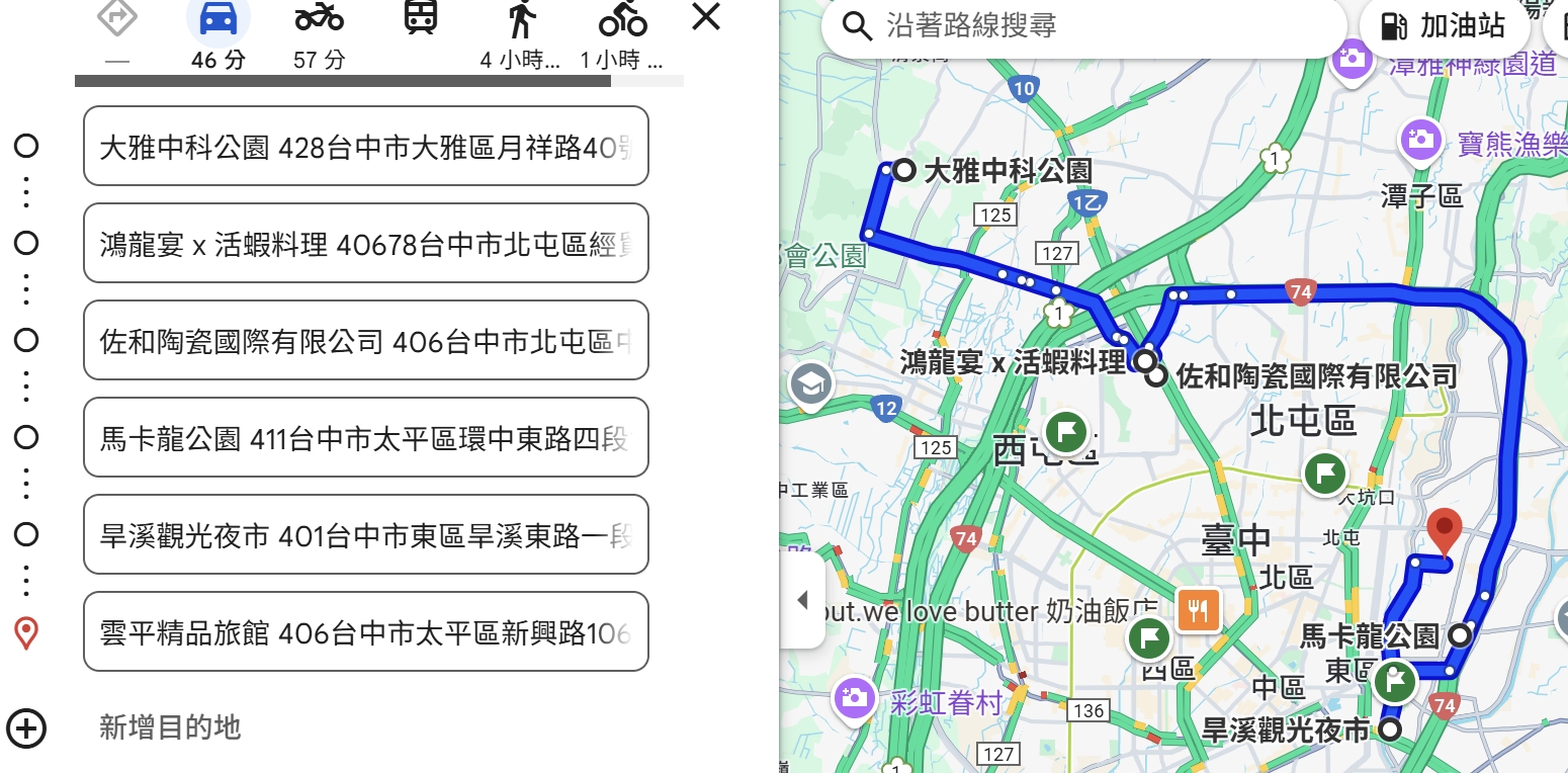 佐和陶瓷,台中一日遊,台中中科公園,台中旅遊,台中景點,大雅中科公園,情侶約會Ｐ,旱溪夜市,親子景點,雲平精品旅館,馬卡龍公園,鴻龍宴