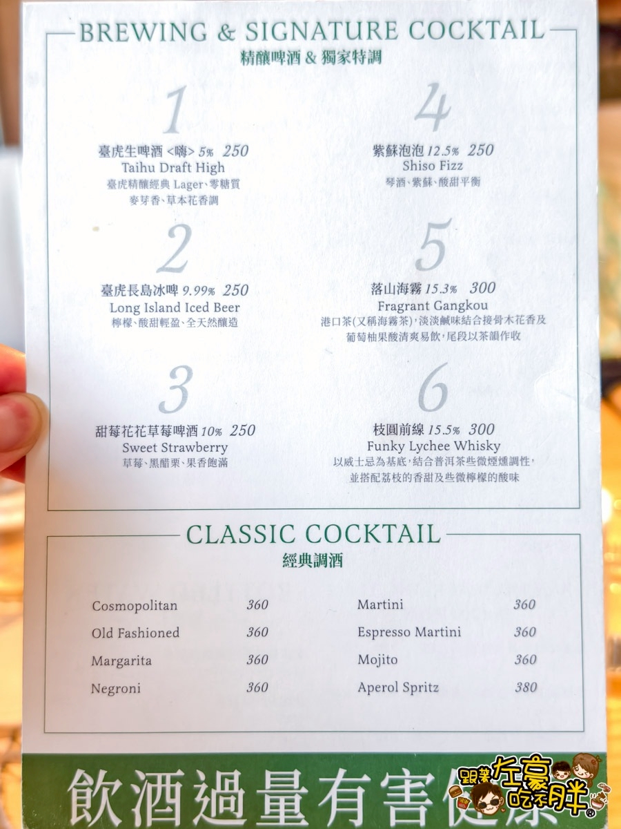 ​Hotel dùa Kenting,Hotel Dua墾丁,墾丁餐廳,屏東旅遊,屏東美食,沙丁嶼餐酒館,餐酒館