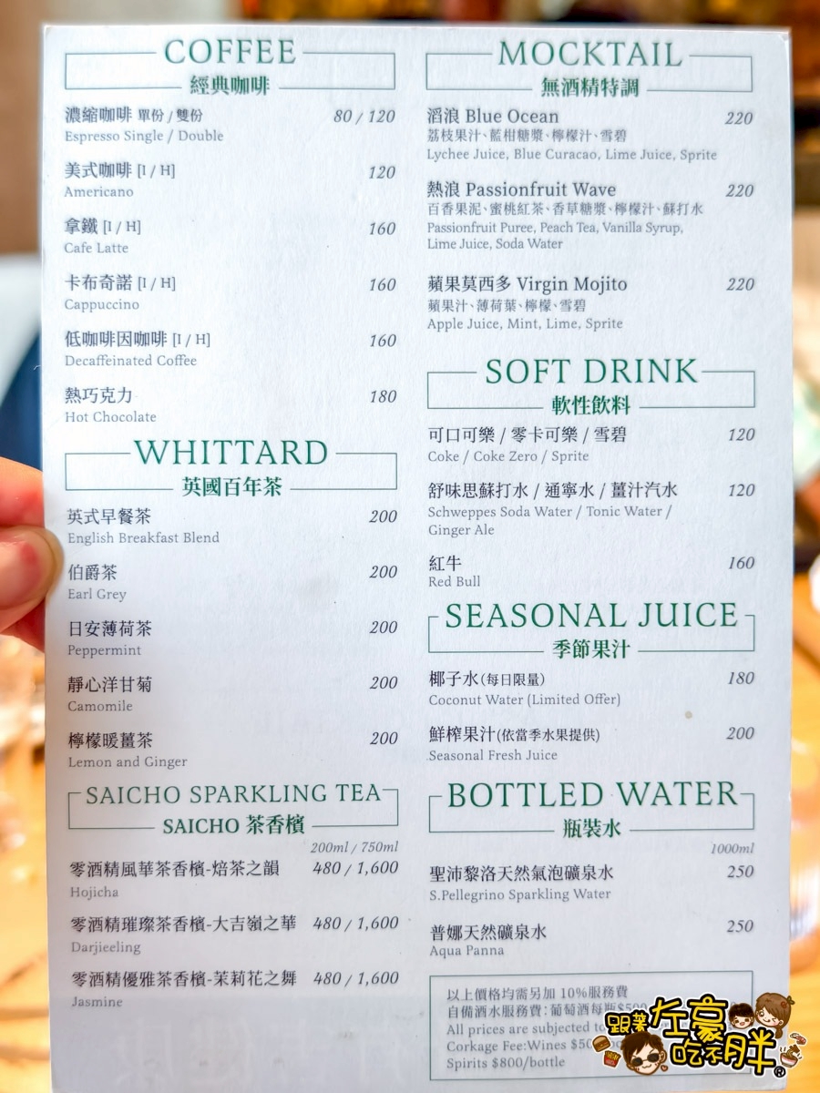 ​Hotel dùa Kenting,Hotel Dua墾丁,墾丁餐廳,屏東旅遊,屏東美食,沙丁嶼餐酒館,餐酒館