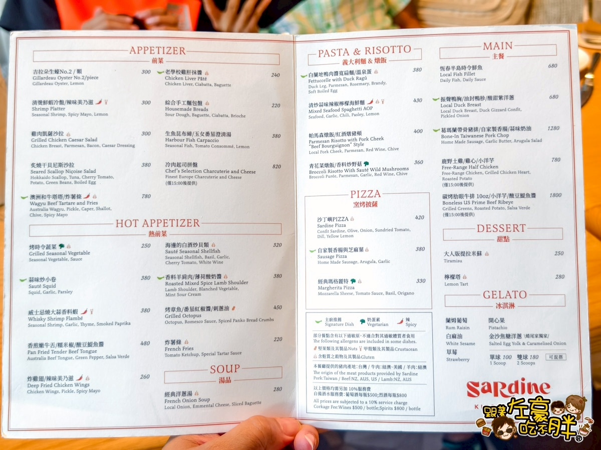 ​Hotel dùa Kenting,Hotel Dua墾丁,墾丁餐廳,屏東旅遊,屏東美食,沙丁嶼餐酒館,餐酒館