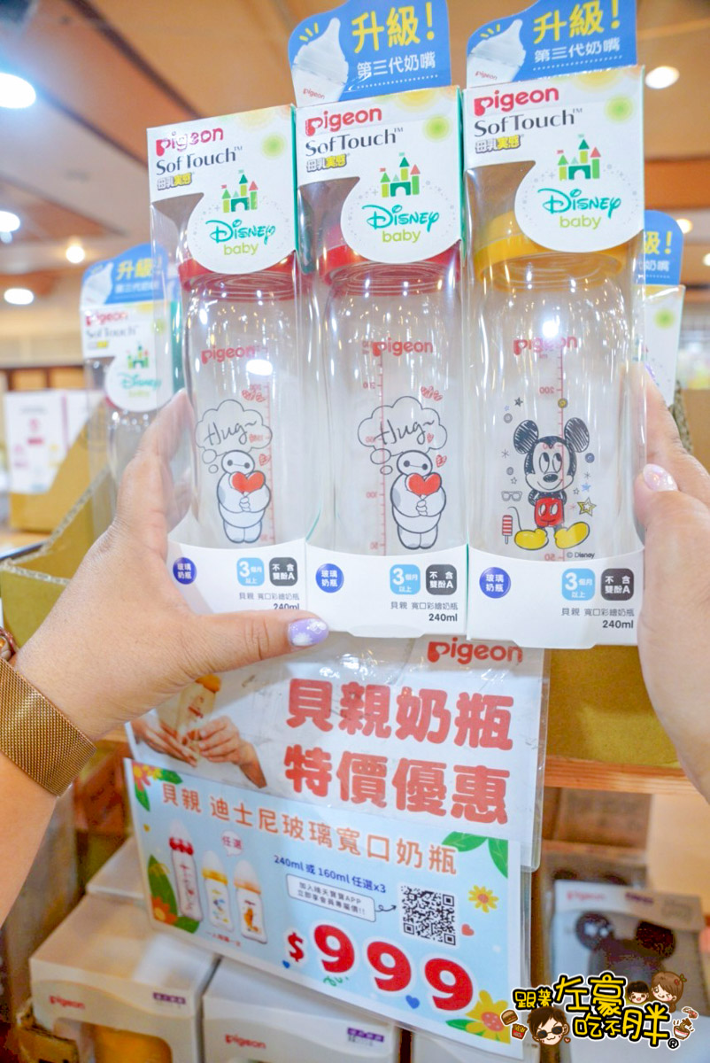 2025特賣會,出清,媽媽寶寶特賣會,晴天寶寶特賣會,母嬰用品,特賣會,高雄特賣會