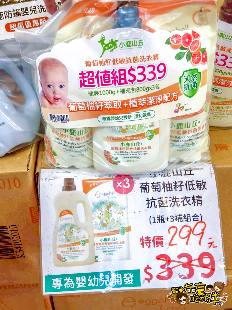 2025特賣會,出清,媽媽寶寶特賣會,晴天寶寶特賣會,母嬰用品,特賣會,高雄特賣會
