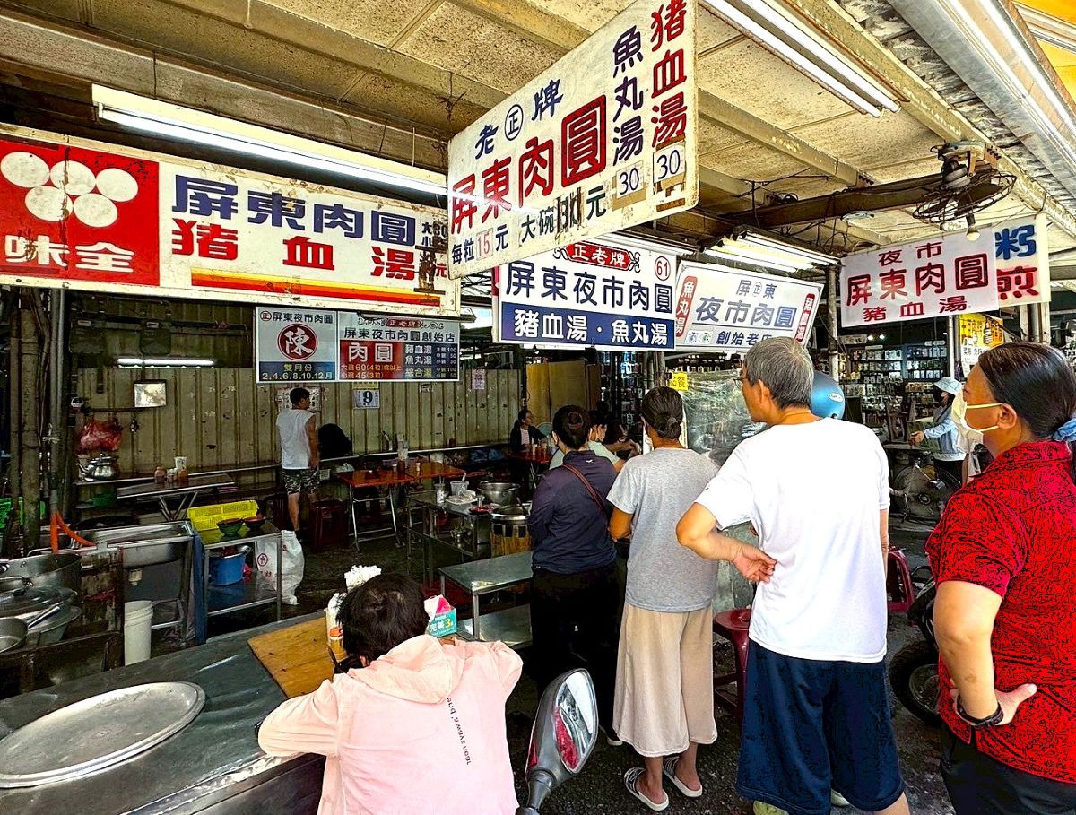 網站近期文章：屏東美食,屏東夜市肉圓,菜單,中午就完售,屏東觀光夜市必排隊肉圓老店！