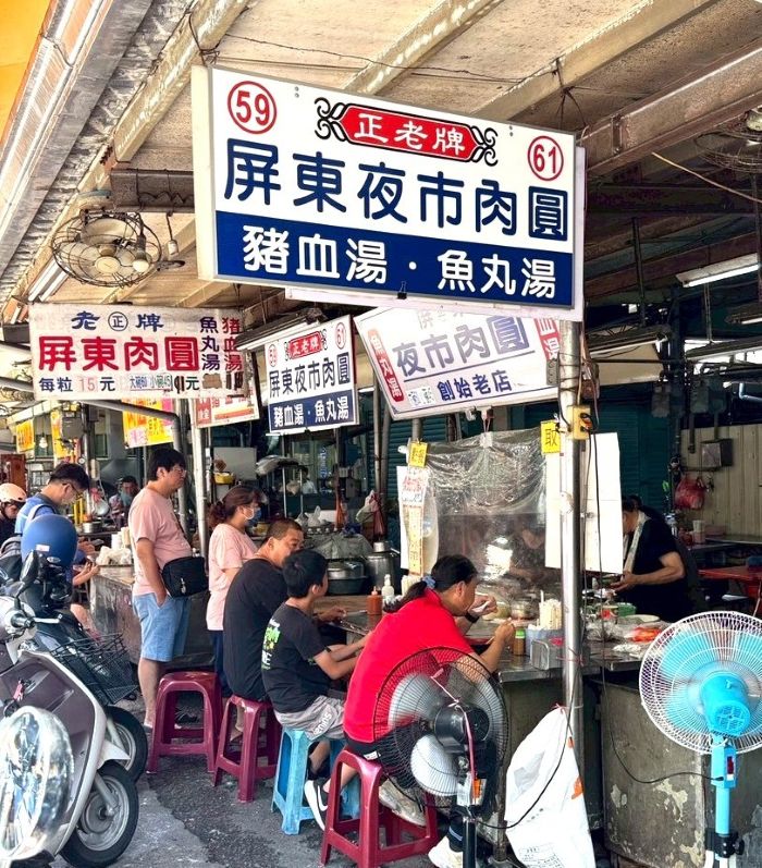 屏東便宜小吃,屏東夜市肉圓,屏東市美食小吃,屏東早午餐,屏東景點,屏東民族夜市,屏東肉圓,屏東觀光夜市,正老牌屏東肉圓
