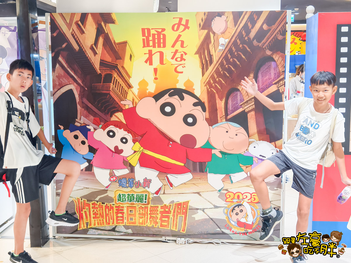 夢時代,夢時代美食,室內景點,快閃店,日本商品,蠟筆小新,高雄景點