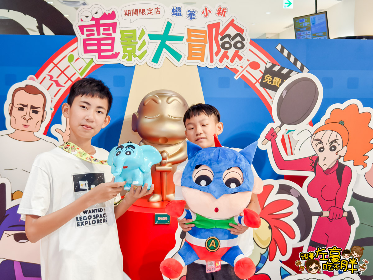 夢時代,夢時代美食,室內景點,快閃店,日本商品,蠟筆小新,高雄景點