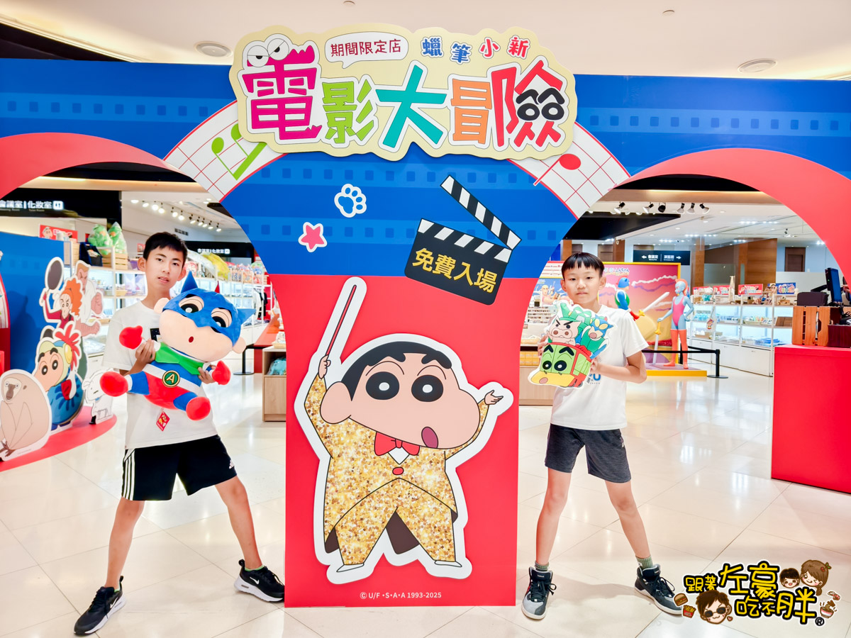 夢時代,夢時代美食,室內景點,快閃店,日本商品,蠟筆小新,高雄景點