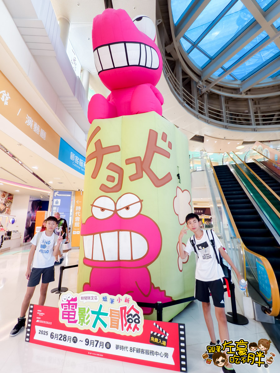 夢時代,夢時代美食,室內景點,快閃店,日本商品,蠟筆小新,高雄景點