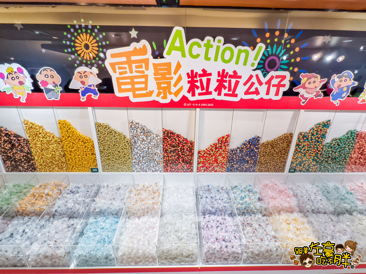 夢時代,夢時代美食,室內景點,快閃店,日本商品,蠟筆小新,高雄景點