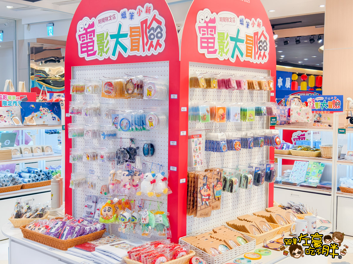 夢時代,夢時代美食,室內景點,快閃店,日本商品,蠟筆小新,高雄景點
