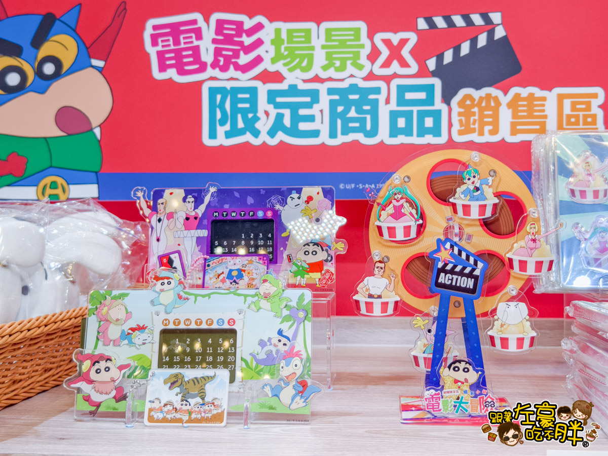 夢時代,夢時代美食,室內景點,快閃店,日本商品,蠟筆小新,高雄景點