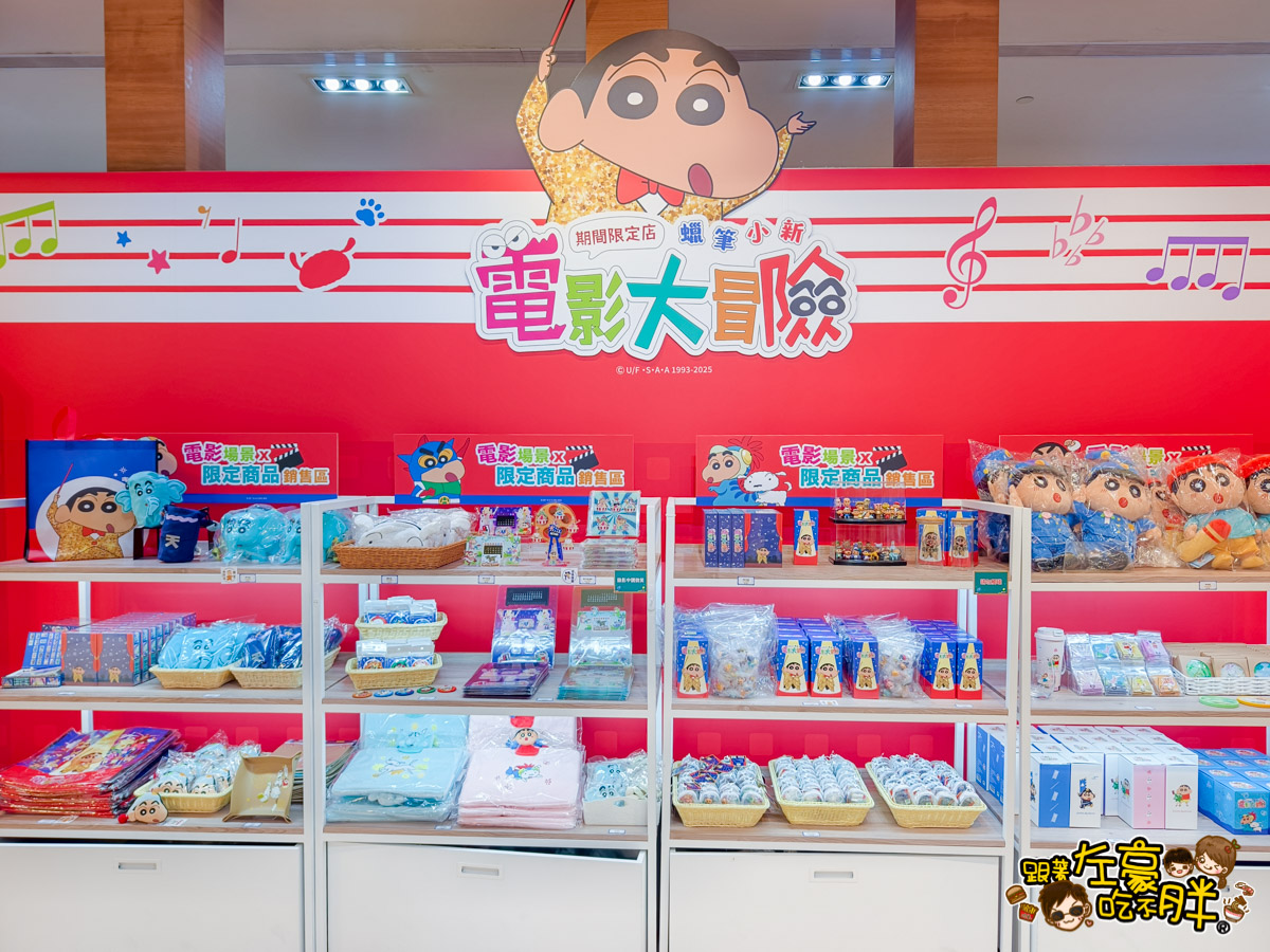 夢時代,夢時代美食,室內景點,快閃店,日本商品,蠟筆小新,高雄景點