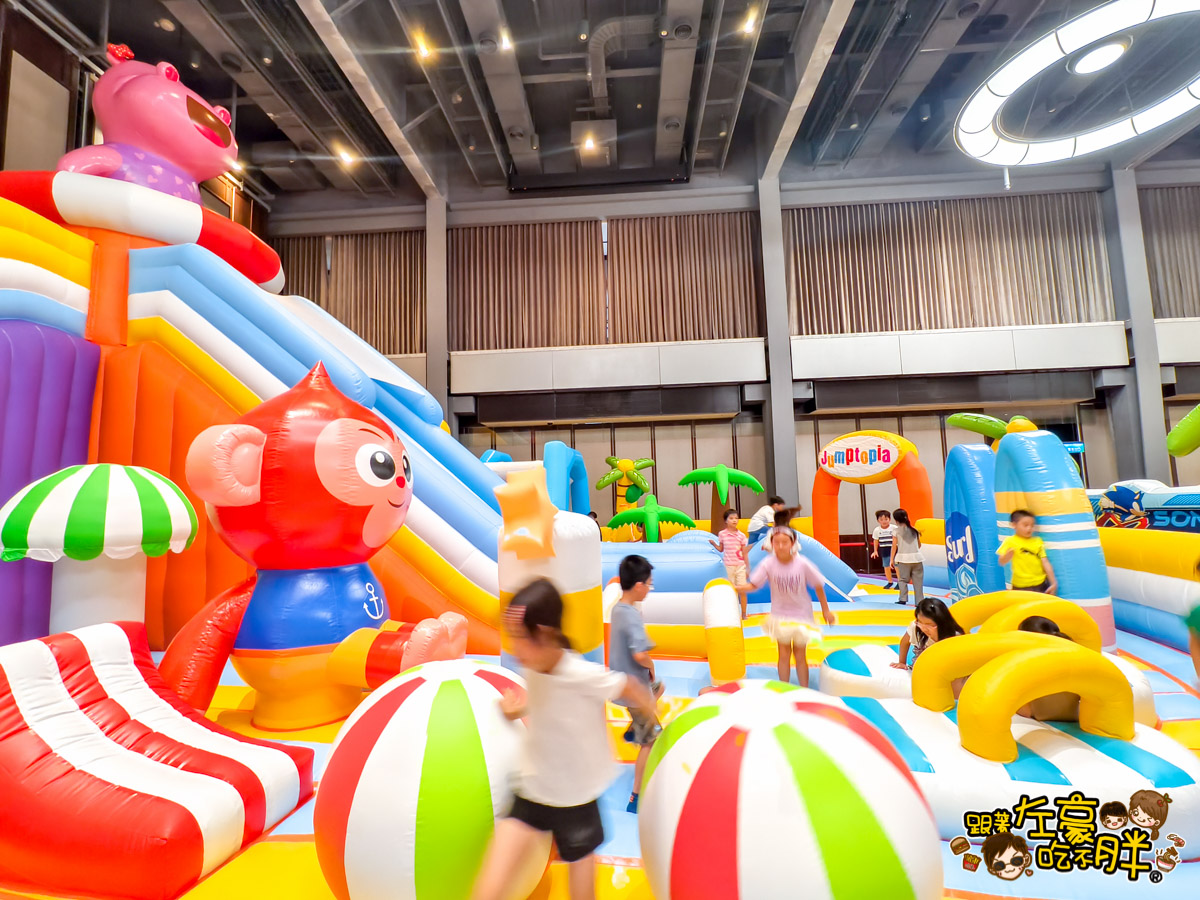Jumptopia,兒童樂園,室內樂園,左營,新光三越,暑假,氣墊樂園,親子景點,高雄,高雄景點