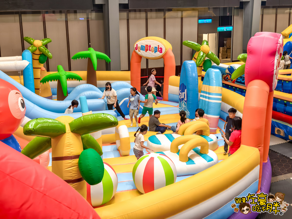 Jumptopia,兒童樂園,室內樂園,左營,新光三越,暑假,氣墊樂園,親子景點,高雄,高雄景點