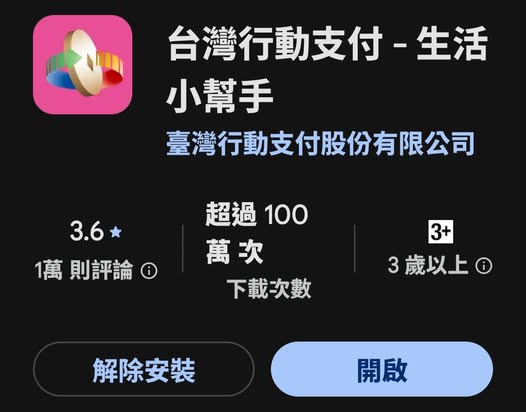 1000元客家幣,客家幣,客家幣如何使用,客家幣怎麼登記,客家幣登記方式,客家幣誰能領