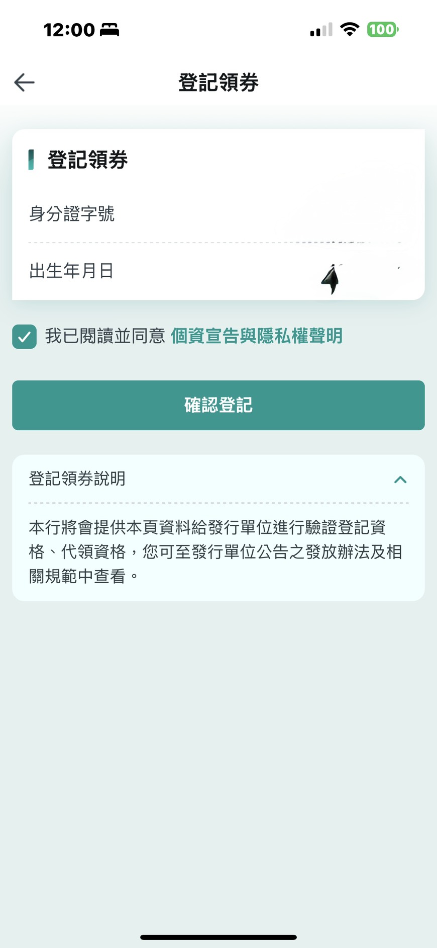 1000元客家幣,客家幣,客家幣如何使用,客家幣怎麼登記,客家幣登記方式,客家幣誰能領