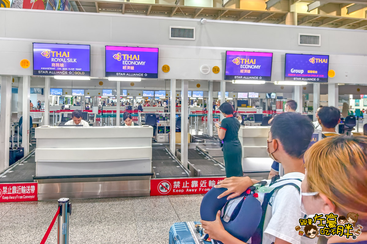 小港機場,泰國航班,泰國航空
