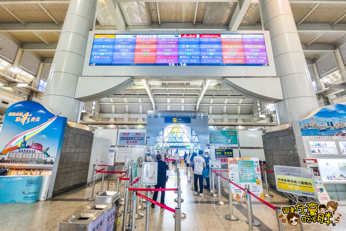 小港機場,泰國航班,泰國航空