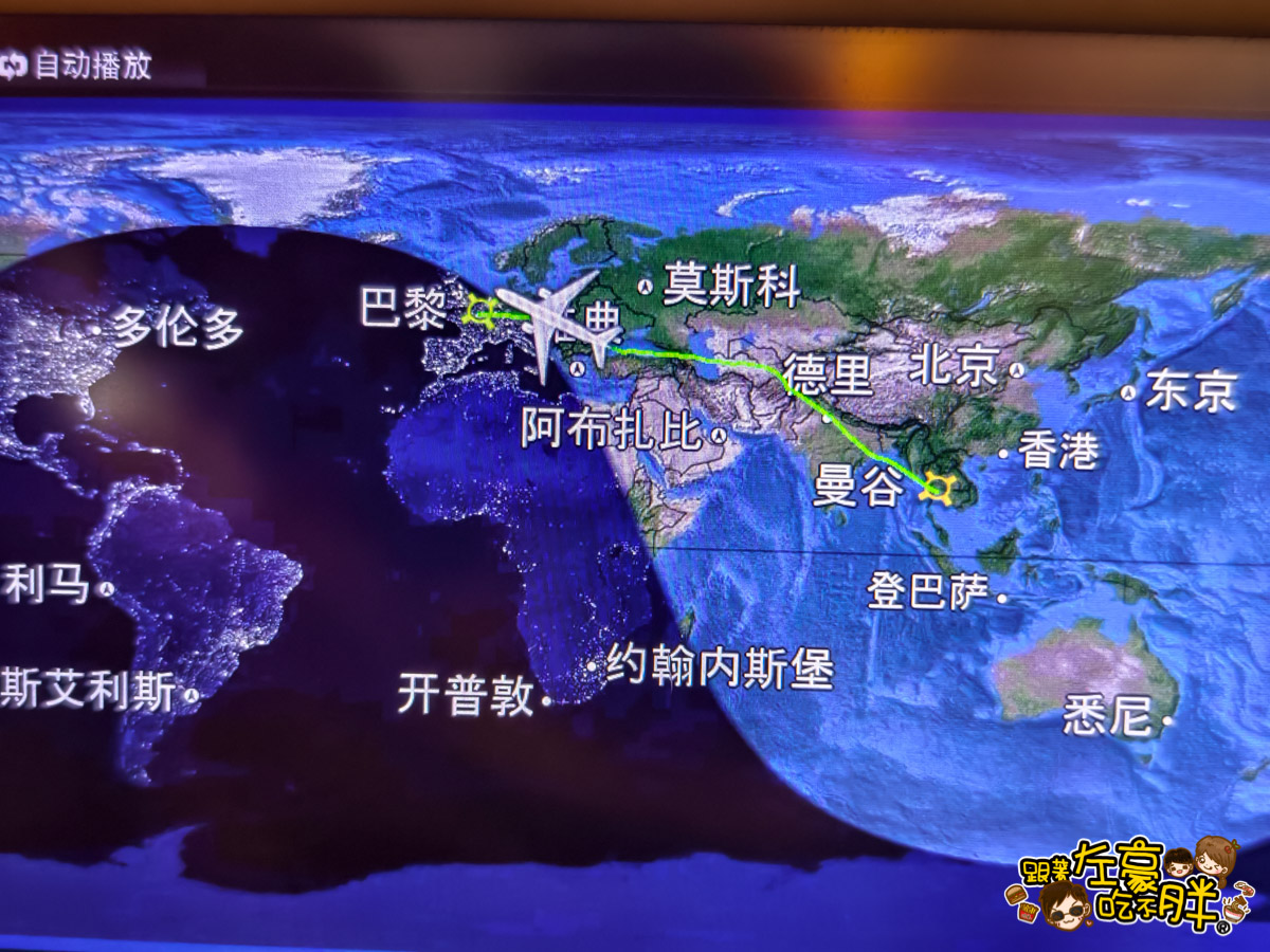 巴黎旅遊,巴黎飛機,戴高樂機場,曼谷機場,歐洲旅遊,法國旅遊,法國航班,泰國航空,泰國轉機,泰航飛機餐,素萬那普機場機場