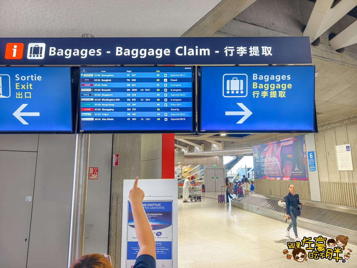 巴黎旅遊,巴黎飛機,戴高樂機場,曼谷機場,歐洲旅遊,法國旅遊,法國航班,泰國航空,泰國轉機,泰航飛機餐,素萬那普機場機場