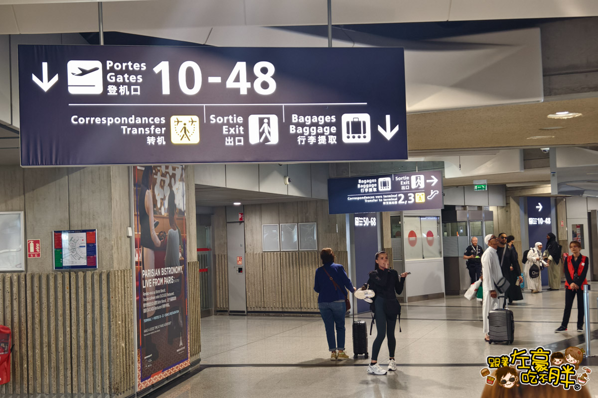 巴黎旅遊,巴黎飛機,戴高樂機場,曼谷機場,歐洲旅遊,法國旅遊,法國航班,泰國航空,泰國轉機,泰航飛機餐,素萬那普機場機場