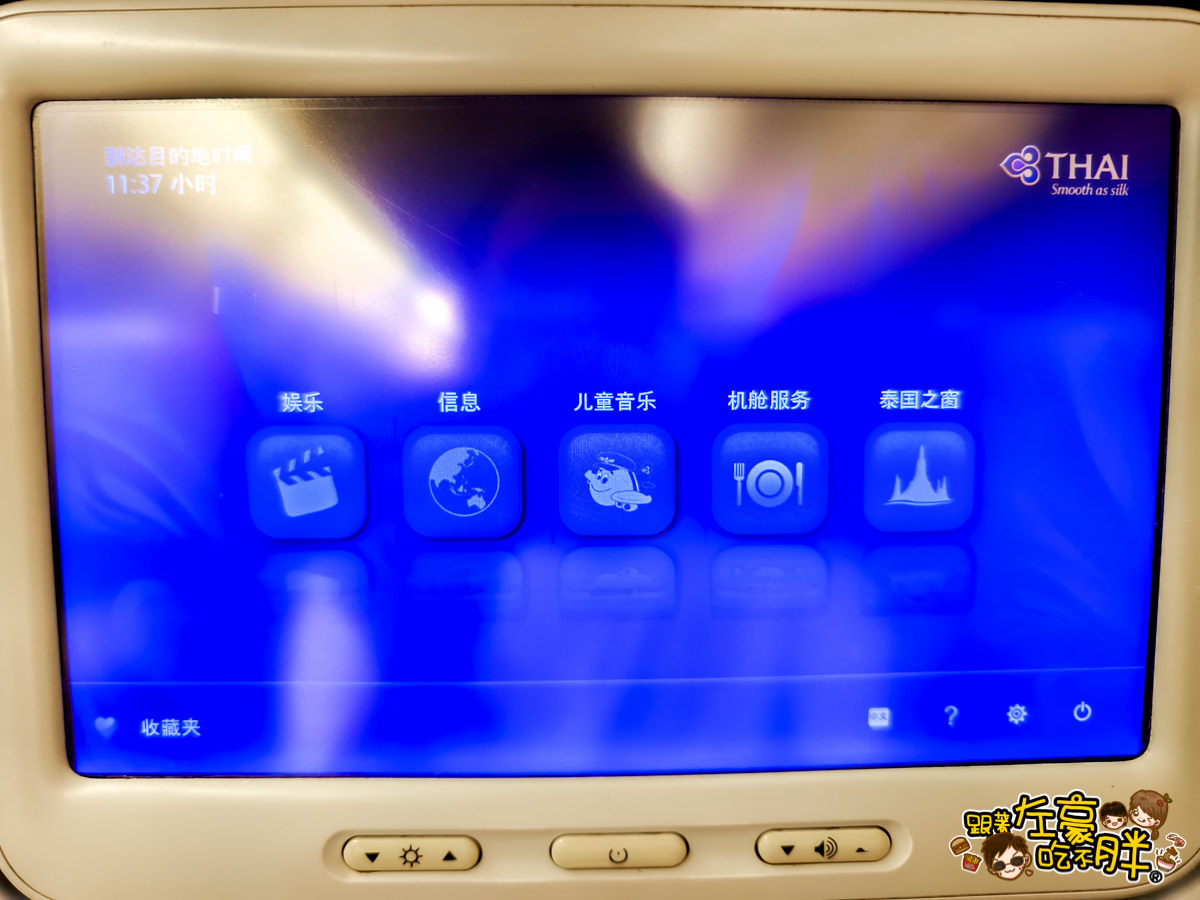 巴黎旅遊,巴黎飛機,戴高樂機場,曼谷機場,歐洲旅遊,法國旅遊,法國航班,泰國航空,泰國轉機,泰航飛機餐,素萬那普機場機場