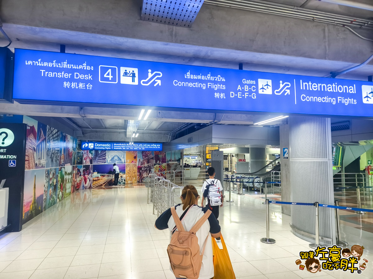 巴黎旅遊,巴黎飛機,戴高樂機場,曼谷機場,歐洲旅遊,法國旅遊,法國航班,泰國航空,泰國轉機,泰航飛機餐,素萬那普機場機場