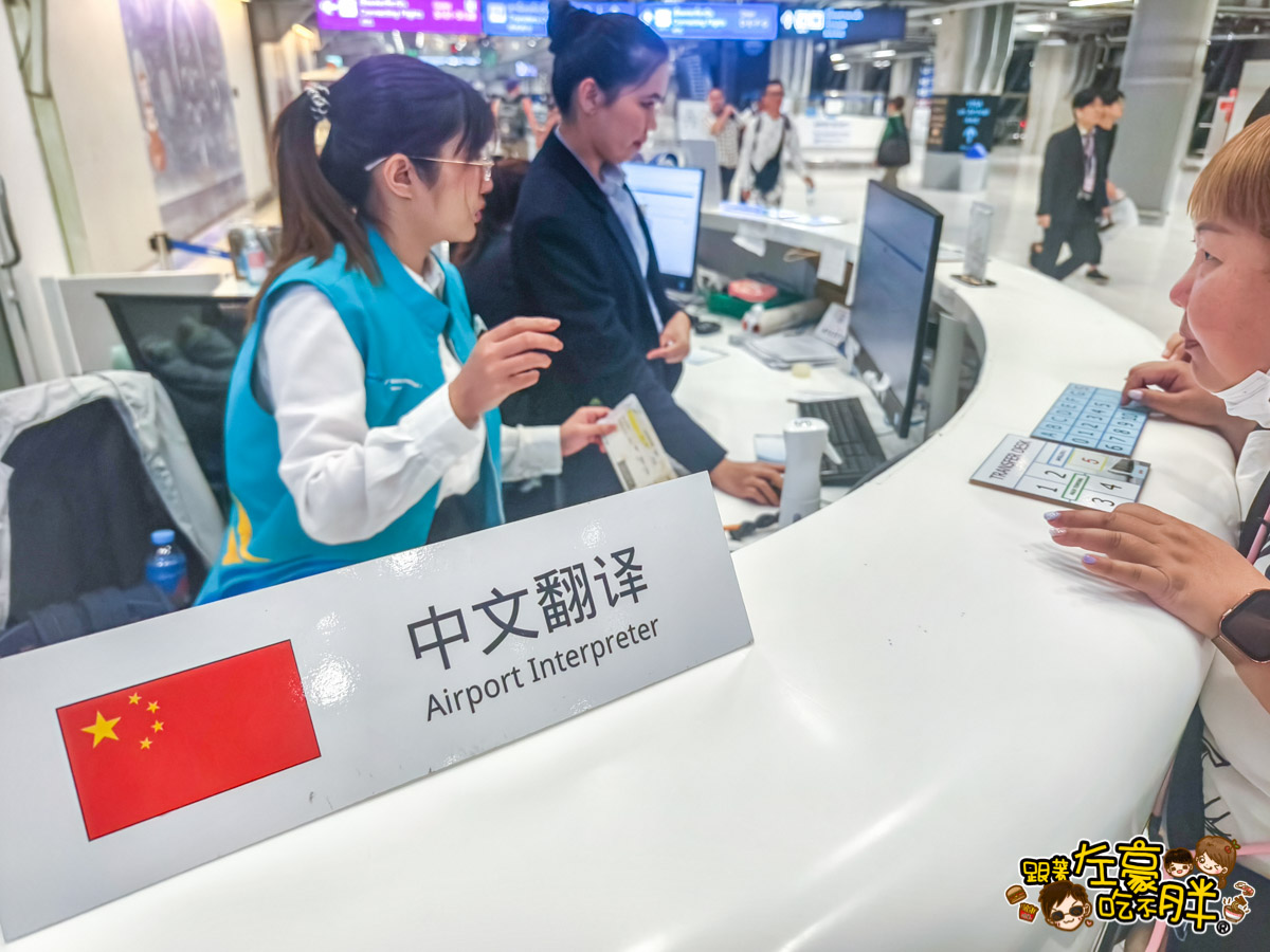 巴黎旅遊,巴黎飛機,戴高樂機場,曼谷機場,歐洲旅遊,法國旅遊,法國航班,泰國航空,泰國轉機,泰航飛機餐,素萬那普機場機場