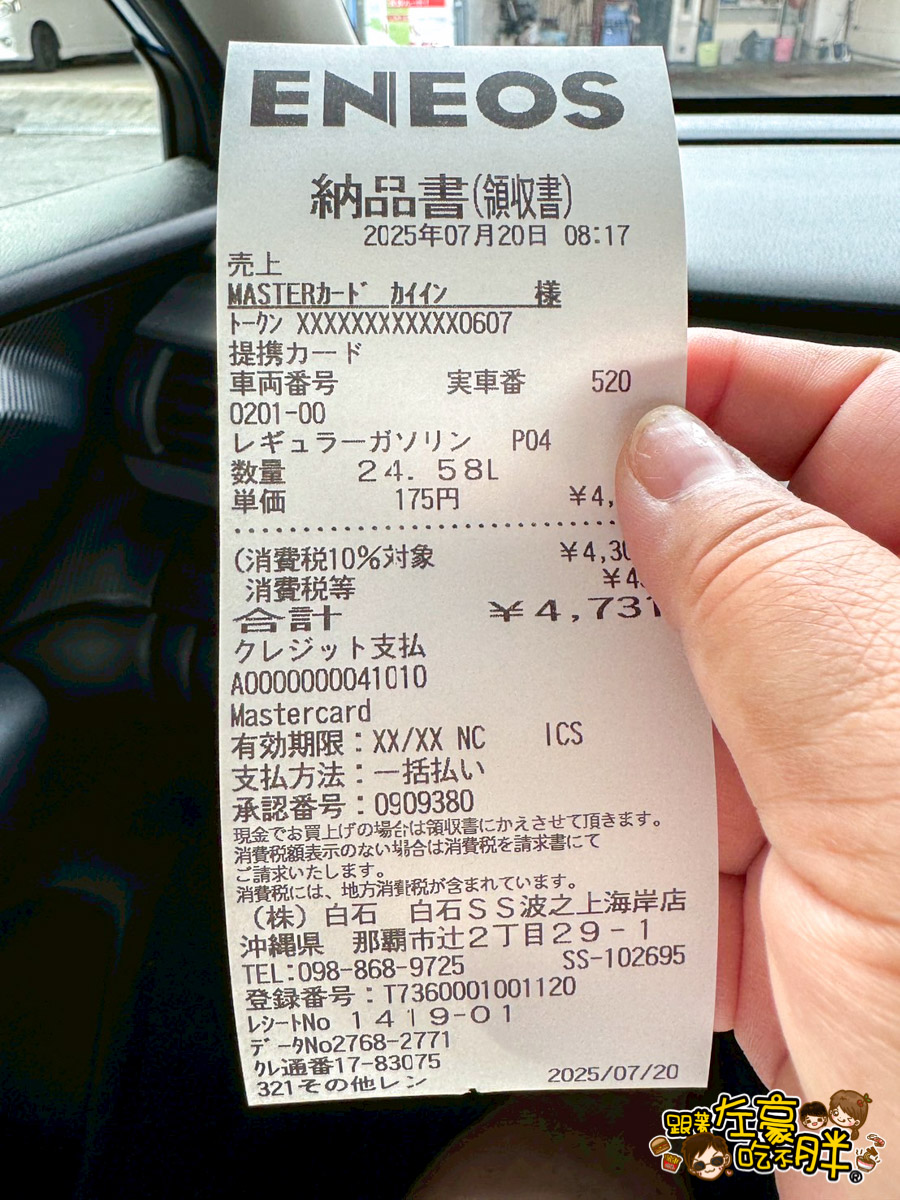 5201314沖繩租車,Okinawa,okinawa rent car,subaru,沖繩旅遊,沖繩租車,沖繩自駕