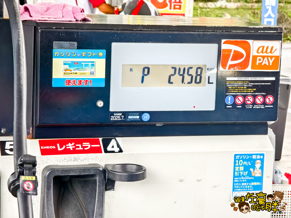 5201314沖繩租車,Okinawa,okinawa rent car,subaru,沖繩旅遊,沖繩租車,沖繩自駕